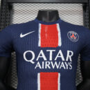 PSG DOMICILE 2024/2025