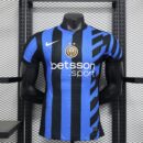 INTER MILAN DOMICILE 2024/2025