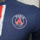 PSG DOMICILE 2024/2025